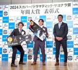 ���b�e����A�񎀖��ہ��X�N�C�Y�̕��䗠����� �㌴�_���u�s�b�`���[���炵����C���C�����܂���v 