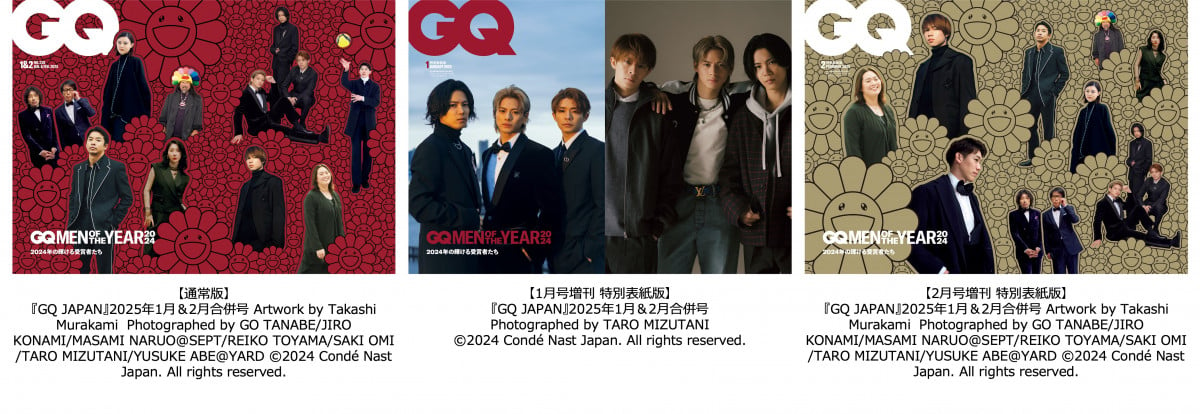 『GQ MEN OF THE YEAR 2024』Number_iら豪華ラインアップ 表紙3種が話題&予約 ...