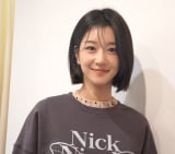 Ñh}oɌy\ECFW=wNICK&NICOLEx|bvAbvXgA (C)ORICON NewS inc. 