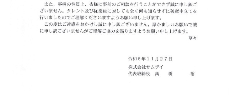 |\TfC\m点(TCg) 
