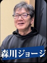 �����΋ǃg�[�i�����g�w�����I�[���X�^�[ Japanext CUP ������x�ɏo�ꂵ���X��W���[�W 