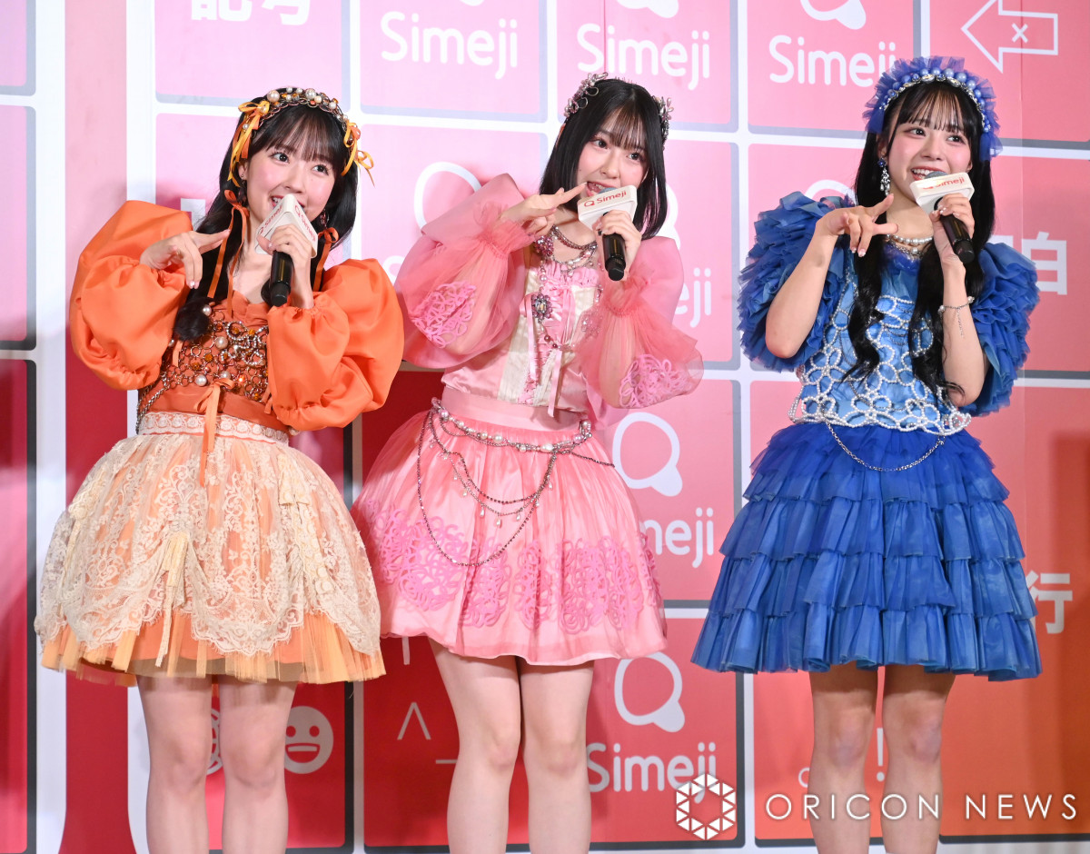 桜庭遥花、川本笑瑠、増田彩乃　うちわ 桜庭遥花、川本笑瑠、増田彩乃 うちわ - メルカリ
