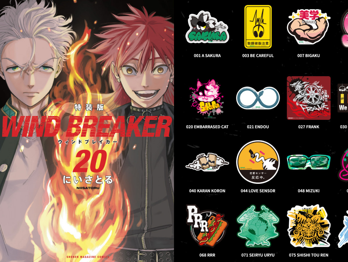 WIND BREAKER おまけ WIND BREAKER × and GALLERY」コラボカフェ開催！アメリカン