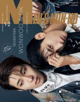 雑誌　SEVENTEEN、non・noなど　まとめ売り SEVENTEEN・ウォヌ&ドギョム、メンズノンノ初の2バージョン表紙