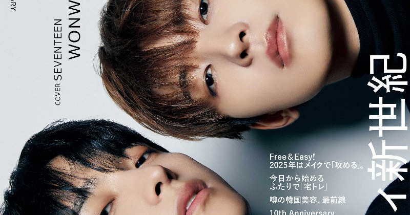 SEVENTEEN アルバム まとめ売り CD メンズノンノ FC会報誌