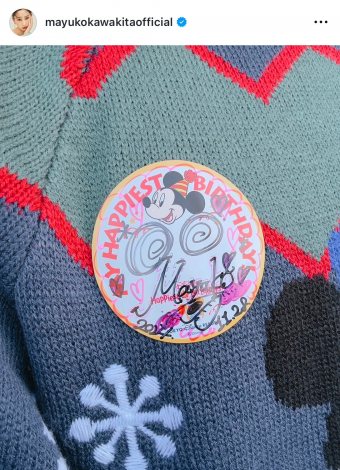 �g�a�����f�B�Y�j�[�h���y���މ͖k���F�q�i�ʐ^�̓C���X�^�O���� @mayukokawakitaofficial ���j 