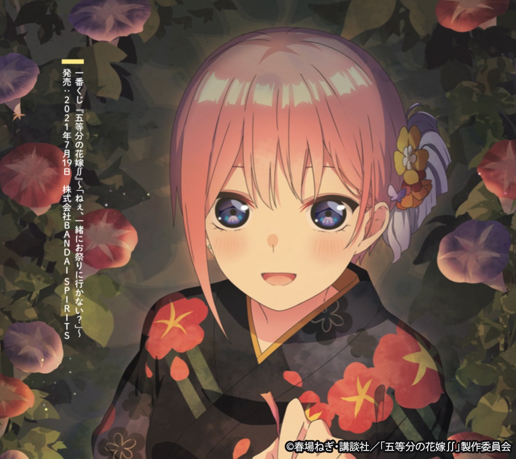 五等分の花嫁全巻＋ミニイラスト集＋一花と二乃のキャラクターブック 五等分の花嫁 キャラクターブック ニ乃 (KCデラックス) | 春場