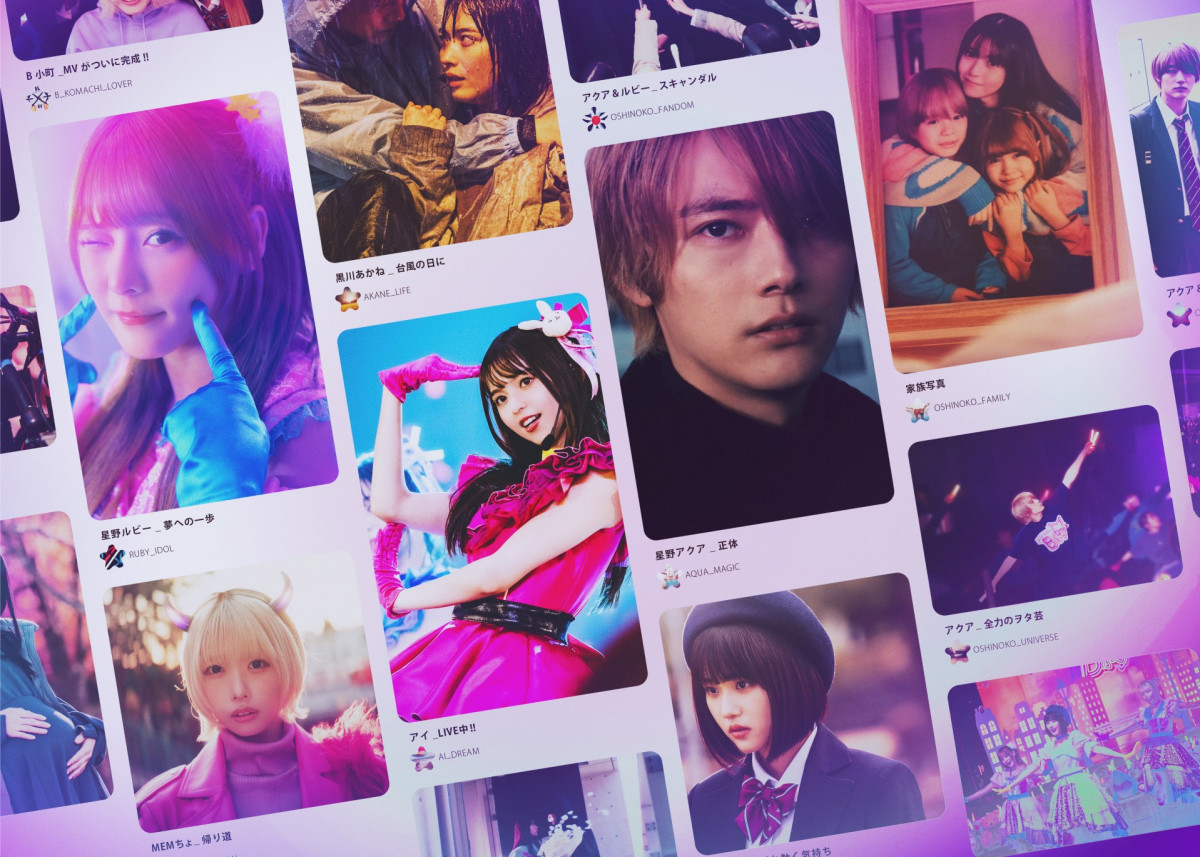 実写版【推しの子】齋藤飛鳥、アイ役としてアニメ版の楽曲披露 ファン