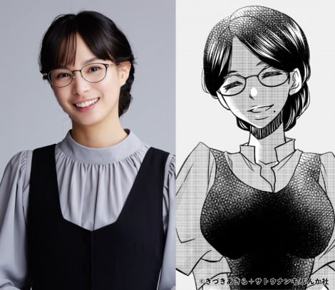 2025�N1��10�������X�^�[�g�w�Ɛ��w�N���~�͕������Ƒ��������Ȃ��x�iC�j�Ɛ��w�N���~�͕������Ƒ��������Ȃ��E���Â�������{�T�g�E�i���L�^�Ԃ񂩎�