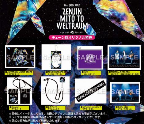 画像・写真 | Mrs. GREEN APPLE、スタジアムツアー「ゼンジン未到と