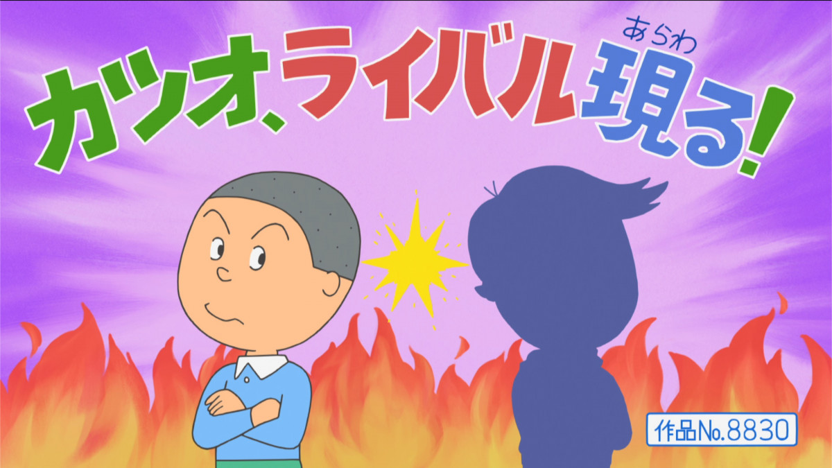 サザエさん アニメ放送55周年記念 ピンバッジ 長谷川町子フジテレビ サザエさん」55周年を記念した「秋のサザエさんウィーク」を展開