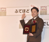 �w�V��E���s��x�N�ԑ�܂Ɂw�ӂĂقǁx �剉�̈����T�_�����Ԃ����Ⴏ�u�����w�ӂĂقǁx����1�x�����������ƂȂ��v 