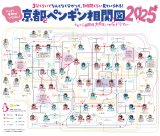 sكyM֐}2025 