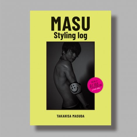 MASU Styling log 特典イラストステッカー付き 増田貴久 MASU Styling log 特典イラストステッカー付き 増田貴久 - メルカリ