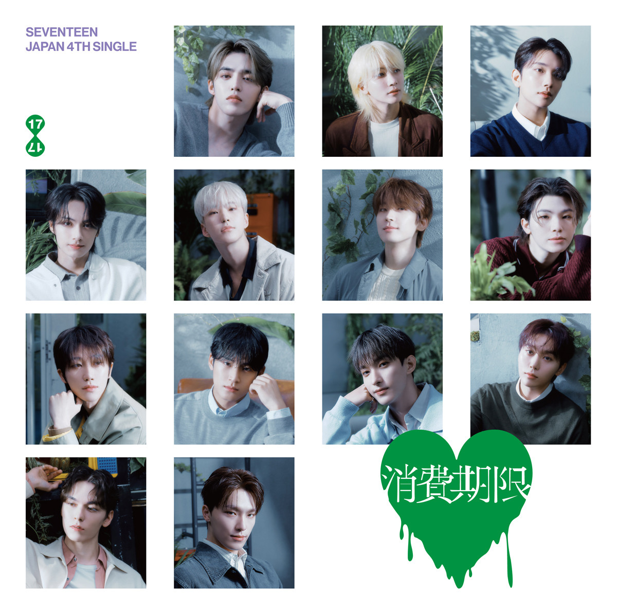 【最終値下げ】seventeen 一直娱yizhiyu 上海 当選者限定 13枚 seventeen mini12 一直娯 yizhiyu yzyA 13枚セット NEWS