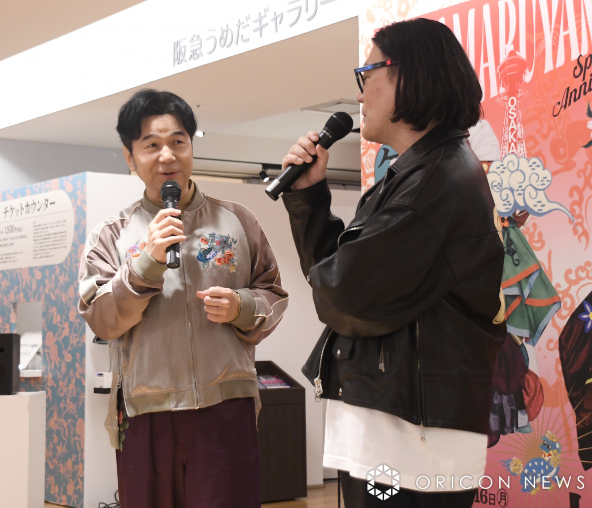 ドリカム中村正人、吉田美和とは違う“先生”と2ショット肩組み