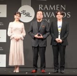 wTakumen Ramen Awards 2024x܎ɏoȂ()FAgASUSURU (C)ORICON NewS inc. 