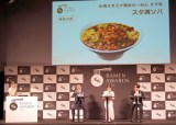 wTakumen Ramen Awards 2024x܎̖͗l(C)ORICON NewS inc. 