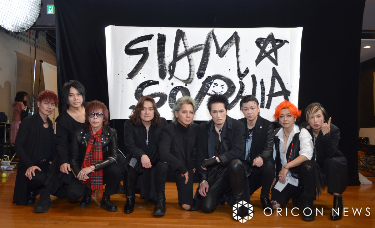 SIAM SOPHIAセット SIAM SHADE SOPHIA ひまわり SOPHIA、SIAM SHADEメンバーで結成されたユニット「SIAM SOPHIA