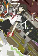 �r�c�G���C�U�剉�f��w�����C�g�x�����N���Č��J 