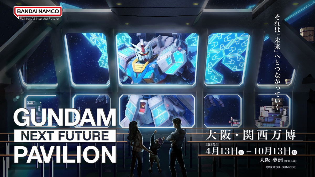 万博「ガンダム」パビリオン新情報公開 「RX-78F00／E ガンダム