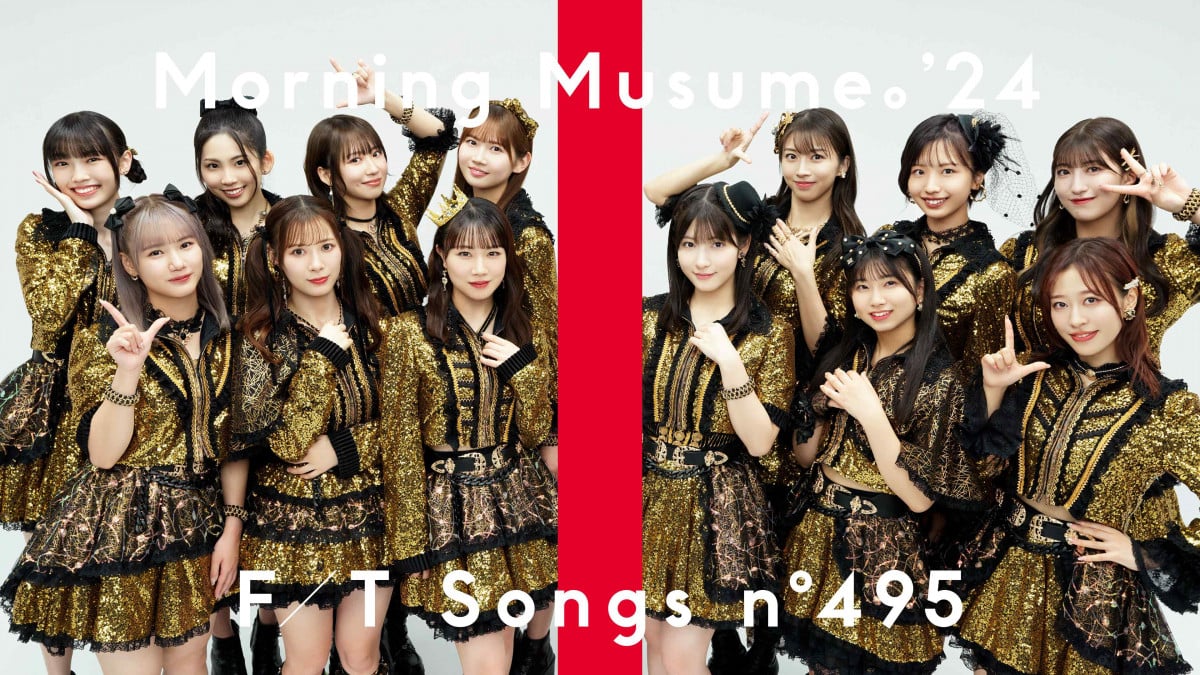 モーニング娘。'24『THE FIRST TAKE』でダンス封印 スタンドマイク前に