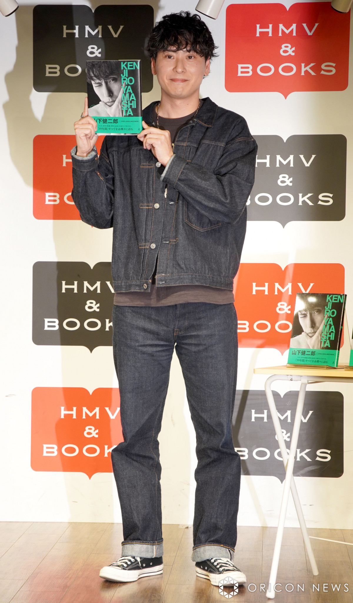 山下健二郎セット　　2555円に変更 山下健二郎が丁寧に自身の半生を閉じ込めた一冊。『39』刊行記念