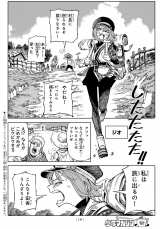 ����wGALAXIAS�x�̃y�[�W 