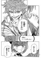 ����wGALAXIAS�x�̃y�[�W 