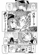 ����wGALAXIAS�x�̃y�[�W 