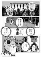 ����wGALAXIAS�x�̃y�[�W 