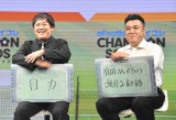 『eFootball　ウイコレCHAMPION SQUADS』チーフ・ウイコレ・オフィサー就任式に出席した（左から）有田哲平、山崎弘也 （C）ORICON NewS inc. 