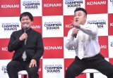 『eFootball　ウイコレCHAMPION SQUADS』チーフ・ウイコレ・オフィサー就任式に出席した（左から）有田哲平、山崎弘也 （C）ORICON NewS inc. 