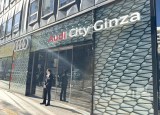 �wAudi City Ginza Opening Event Press Preview�x�X�܊O��(C)ORICON NewS inc. 