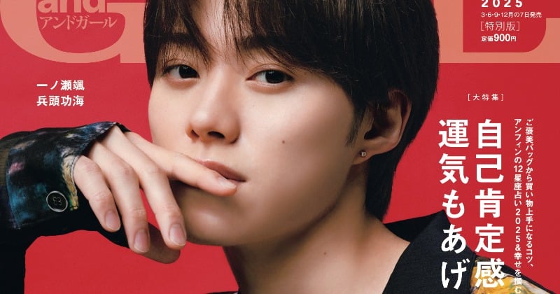 なにわ男子・大橋和也、笑顔封印したギャップ全開の大人な表情