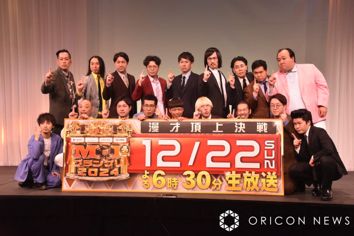 wM-1Ov2024xio9g(C)ORICON NewS inc. 