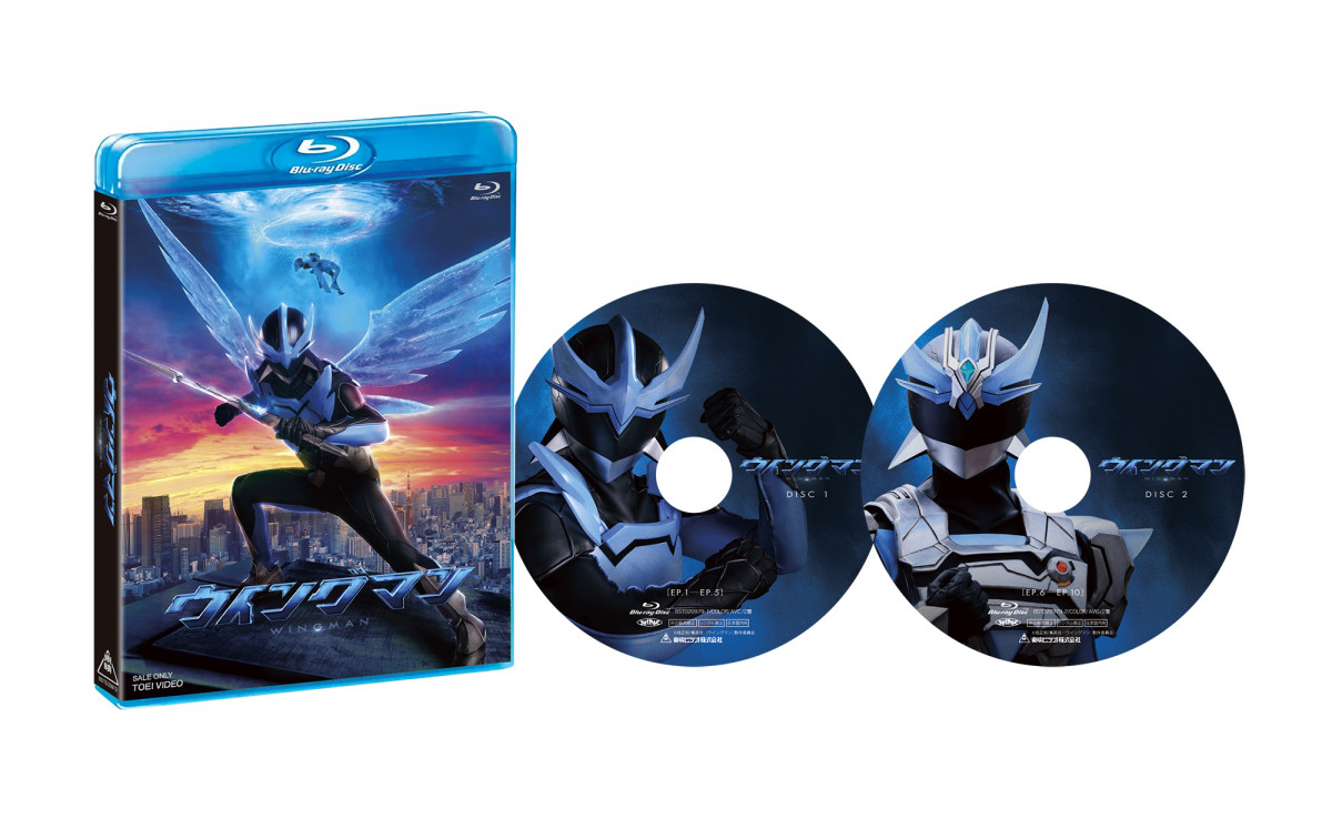 ウイングマン Blu-ray 新品未開封　※実写版です ウイングマン Blu-ray 新品未開封 ※実写版です ウイングマン Blu