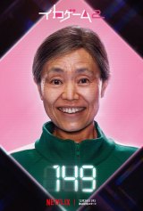 �N���W����Netflix�V���[�Y�w�C�J�Q�[���x�V�[�Y��1�͓Ɛ�z�M���A�V�[�Y��2��12��26�����E�Ɛ�z�M 