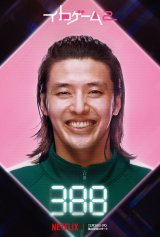 �f�z�i���F�J���E�n�k���j��Netflix�V���[�Y�w�C�J�Q�[���x�V�[�Y��1�͓Ɛ�z�M���A�V�[�Y��2��12��26�����E�Ɛ�z�M 