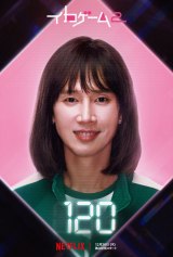 �q�����W���i���F�p�N�E�\���t���j��Netflix�V���[�Y�w�C�J�Q�[���x�V�[�Y��1�͓Ɛ�z�M���A�V�[�Y��2��12��26�����E�Ɛ�z�M 