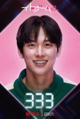 �~�����M�i���F�C���E�V�����j��Netflix�V���[�Y�w�C�J�Q�[���x�V�[�Y��1�͓Ɛ�z�M���A�V�[�Y��2��12��26�����E�Ɛ�z�M 