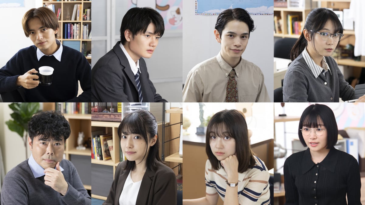 十味主演、ドラマ『うちの会社の小さい先輩の話』植村颯太、瀧澤翼、鈴木康介、雪見みとら出演 | ORICON NEWS