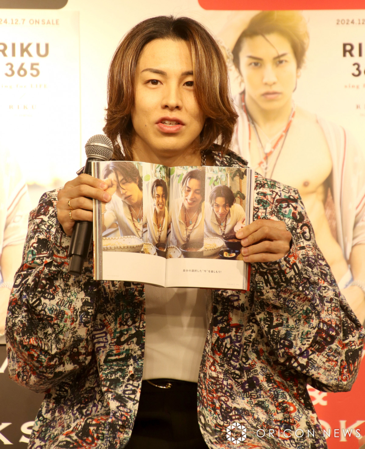 THE RAMPAGE RIKU キャンペーン賞品 画像・写真 | THE RAMPAGE・RIKU、無限カルビ→初手1枚に 30歳になって
