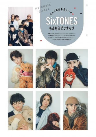 wmini 2025 N1 SixTONES SPECIAL EDITIONxSixTONES̃sibv 