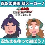 池田秀一＆古谷徹、シャアとアムロの37年「10年ぶりの対決は血が騒いだ」 | ORICON NEWS