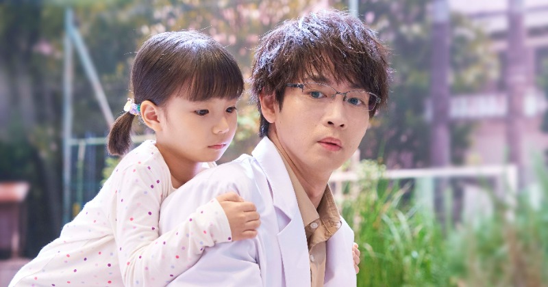 放課後カルテ 1〜16 新品未開封あり 日生マユ 主演 松下洸平 TV