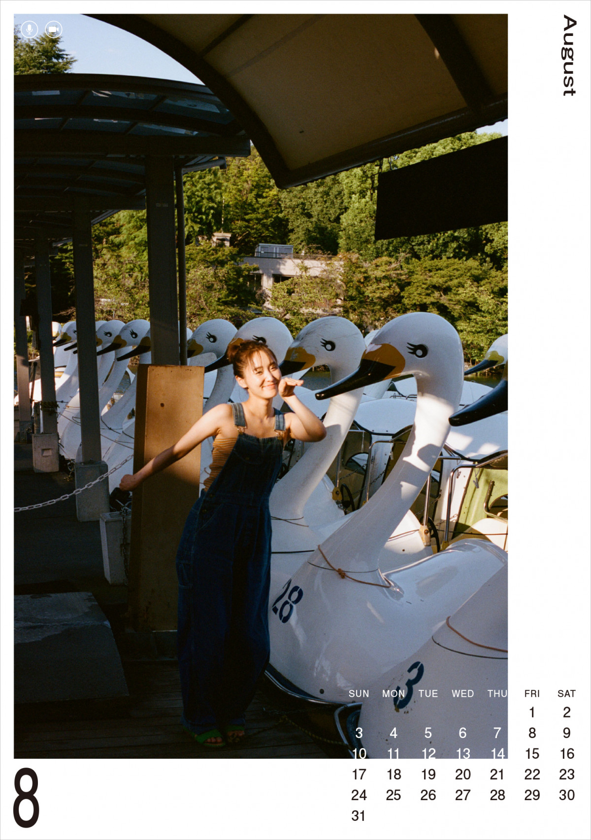 菅井友香、20代最後のカレンダー発売決定「恋愛中の女性」がテーマ 中