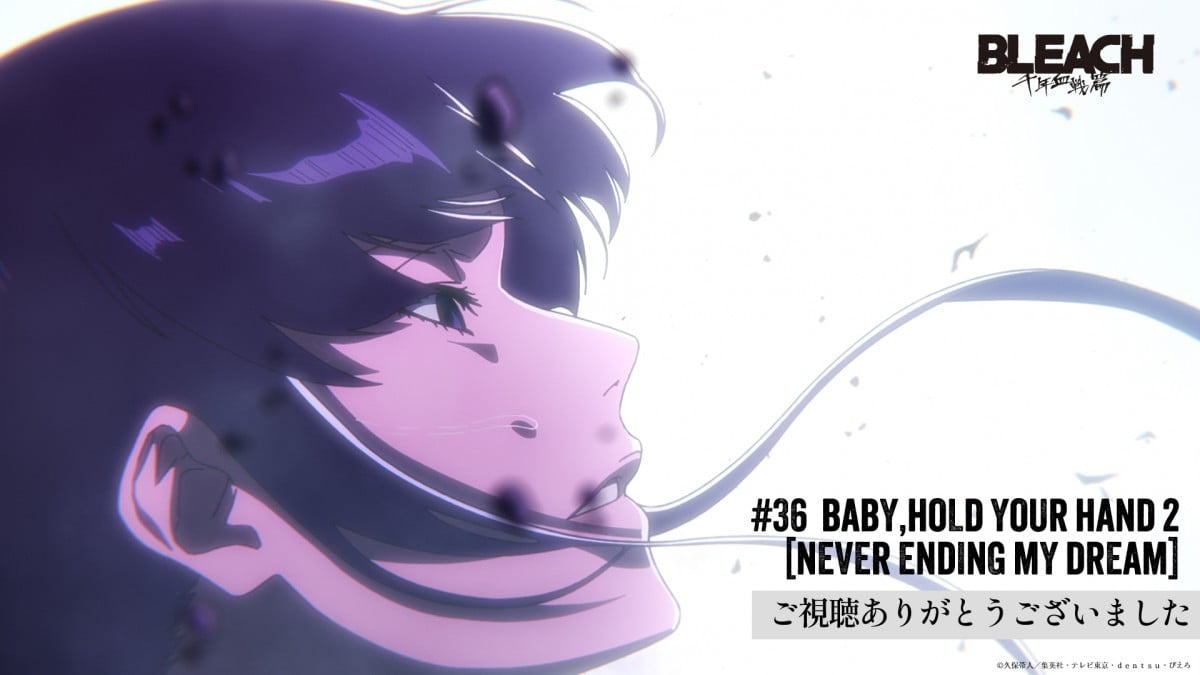 画像・写真 | 『BLEACH』ネムちゃん＆マユリ様の関係性に感涙の声「親心…」「いい父娘成分」「涙が…」 2枚目 | オリコンニュース（ORICON  NEWS）