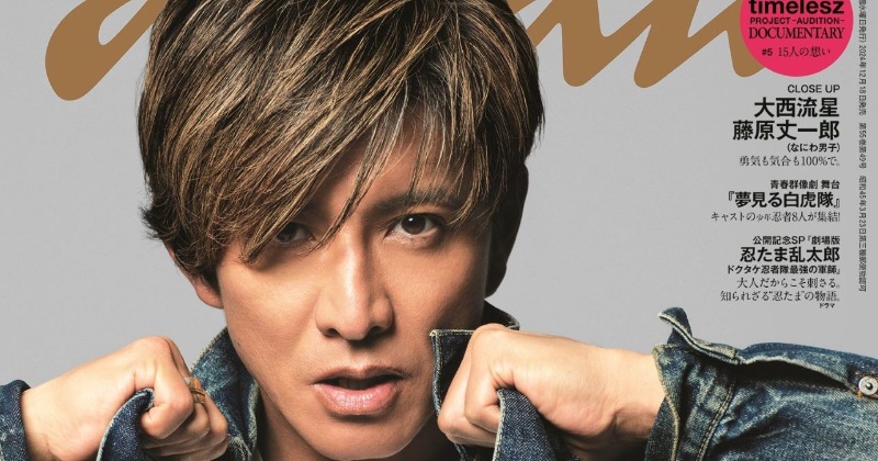 希少サイズ42雰囲気色落ち抜群フルカウント2nd 検キムタク藤原裕　アメカジ これぞ木村拓哉！”『anan』表紙で王道Gジャン＆ジーンズ 『グラン