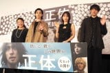 ẃxqbg畑䂠ɓod()oqAlAgA䓹lē(C)ORICON NewS inc. 